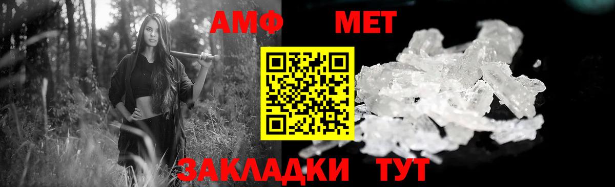 Amphetamine 97%  АМФ  Владимир  Вход с VPN 