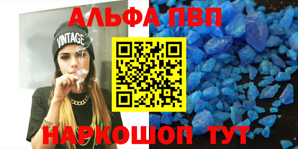 А ПВП VHQ Владимир