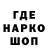 Героин гречка Vex Co.