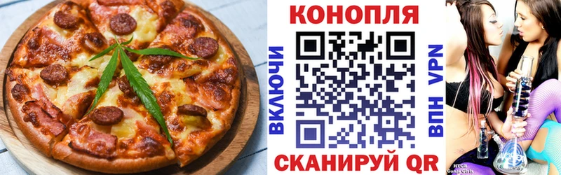 Cannafood марихуана  Владимир 