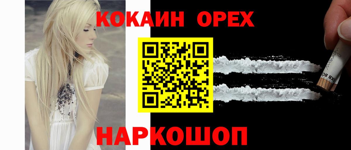 Кокаин Columbia Владимир