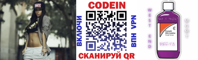купить наркотик  Владимир  Кодеиновый сироп Lean Purple Drank 