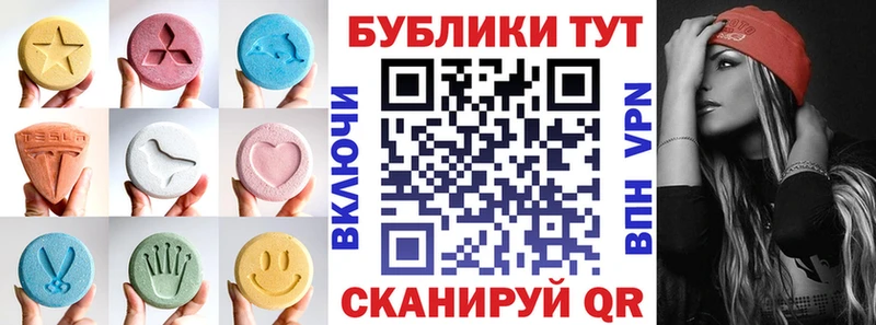 Экстази 300 mg мориарти как зайти Владимир дарнет шоп