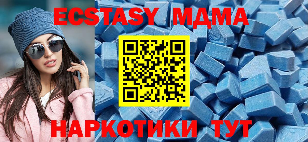 Ecstasy TESLA Владимир