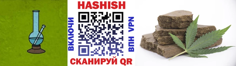 ГАШИШ Cannabis Владимир