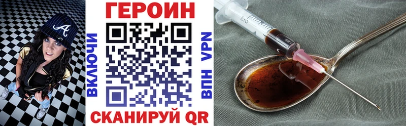 Героин афганец где купить наркотик Владимир