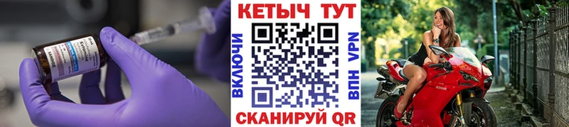 КЕТАМИН ketamine  как найти закладки  Владимир 