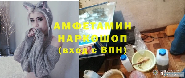 бутират Гусиноозёрск