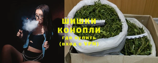 бутират Гусиноозёрск