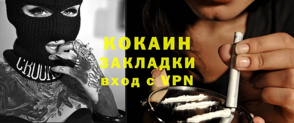 прущая мука Гусь-Хрустальный