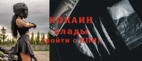 прущая мука Гусь-Хрустальный