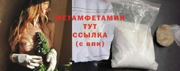 прущая мука Гусь-Хрустальный