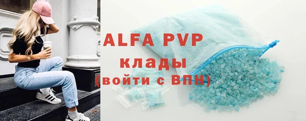 прущая мука Гусь-Хрустальный