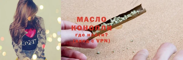 бутират Гусиноозёрск
