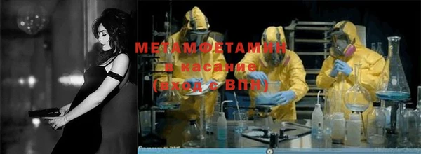 прущая мука Гусь-Хрустальный