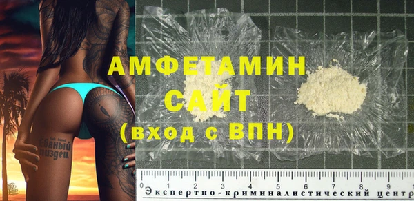 бутират Гусиноозёрск