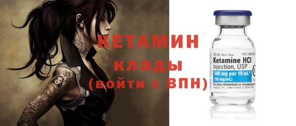 прущая мука Гусь-Хрустальный