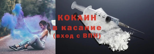 бутират Гусиноозёрск