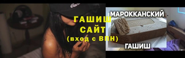 бутират Гусиноозёрск