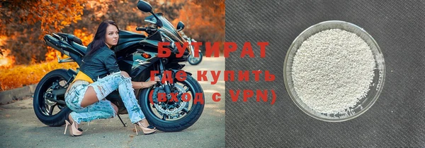прущая мука Гусь-Хрустальный