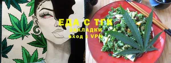 бутират Гусиноозёрск