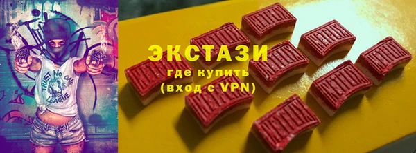 mdpv Гусев