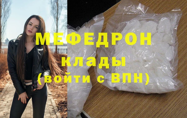 прущая мука Гусь-Хрустальный