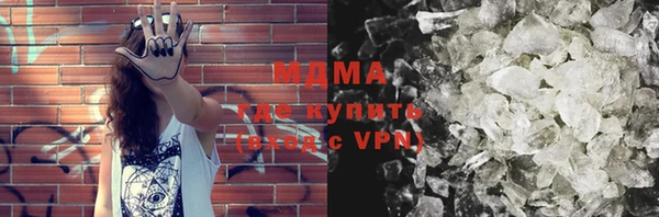 бутират Гусиноозёрск