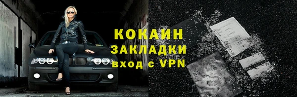 прущая мука Гусь-Хрустальный