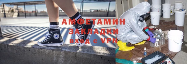 бутират Гусиноозёрск