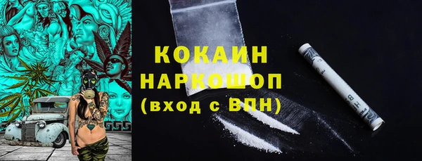 mdpv Гусев