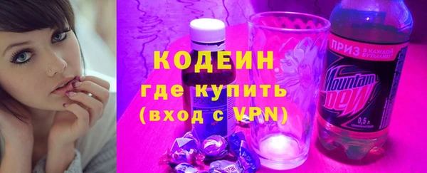 бутират Гусиноозёрск