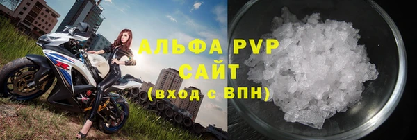 а пвп мука Тавда