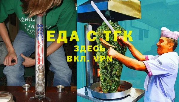 мефедрон VHQ Михайловск