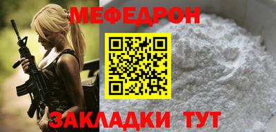 стаф Кунгур