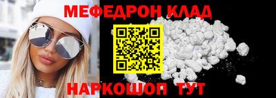 герыч Кумертау