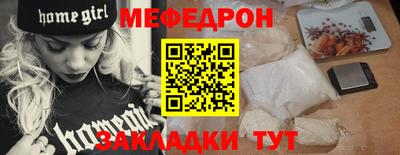 герыч Кумертау