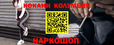 мефедрон VHQ Кулебаки