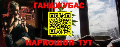 стаф Кунгур