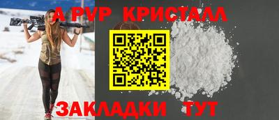 мефедрон VHQ Кулебаки