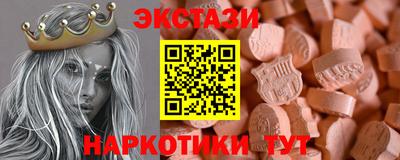 мефедрон VHQ Кулебаки
