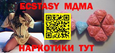 стаф Кунгур