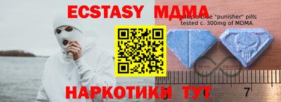 мефедрон VHQ Кулебаки