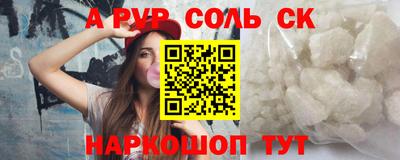 стаф Кунгур