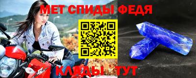 герыч Кумертау