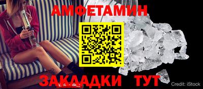 стаф Кунгур