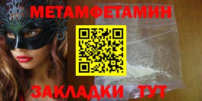 стаф Кунгур