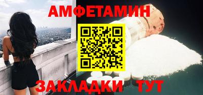 герыч Кумертау