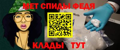 мефедрон VHQ Кулебаки