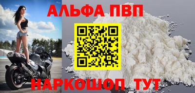 мефедрон VHQ Кулебаки